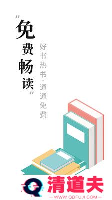 书阁免费小说最新版