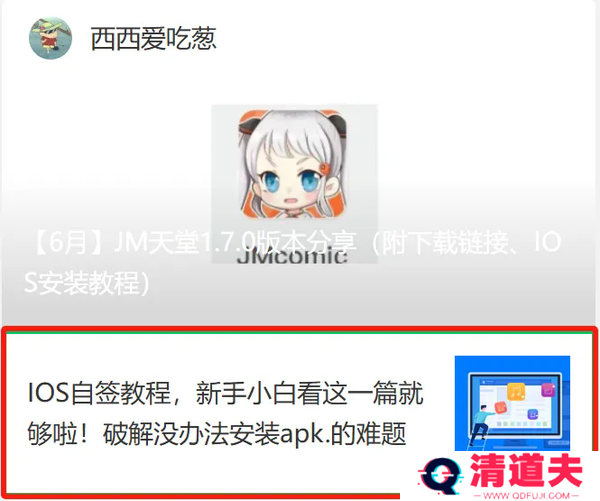 jmcmic网页版