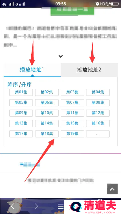 樱花动漫官方正版app