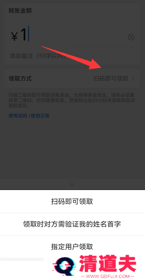 支付宝怎么转账给微信好友