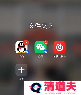 QQ怎么拉黑好友