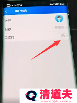 智慧中小学怎么添加第二个孩子的名字