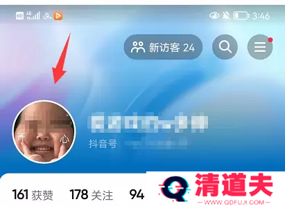 抖音仔仔怎么彻底关闭