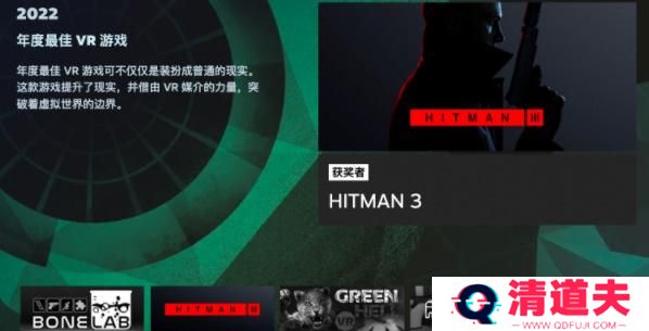 Steam2022年度大奖名单