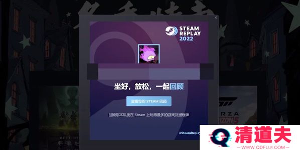 Steam年度回顾咋看2022