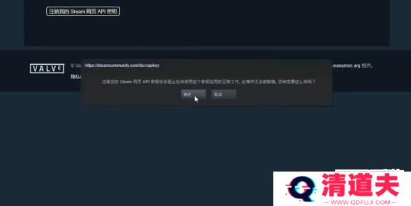 steamapi密钥怎么弄