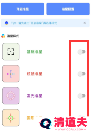 yzl工具箱怎么用