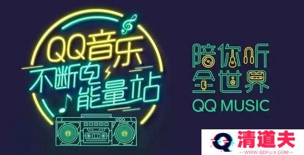 QQ音乐ai绘画在哪 ai绘画入口