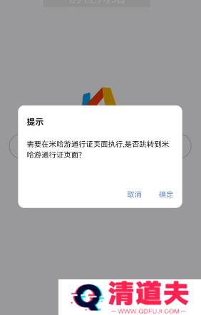 原神抽卡分析链接怎么获取手机