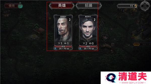 战途王者下载