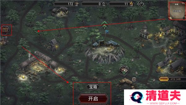 战途王者下载