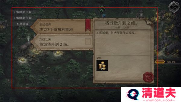 战途王者下载