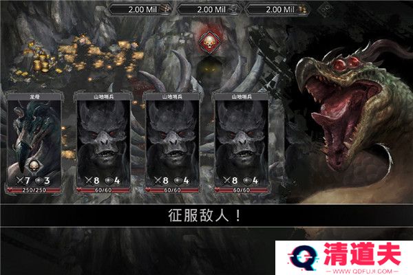 战途王者下载