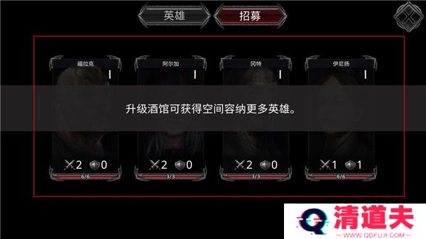 战途王者下载