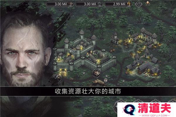战途王者下载