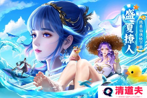 上古情歌下载