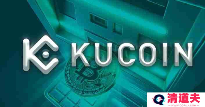 如何下载与安装KuCoin交易所App应用