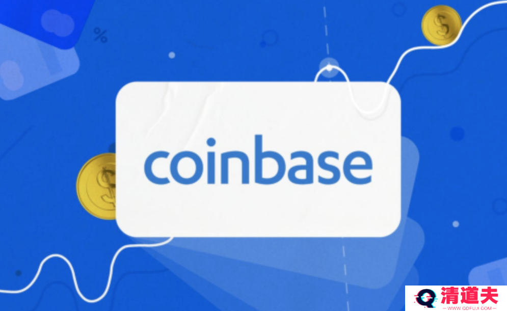 coinbase平台安卓下载方式及优缺点