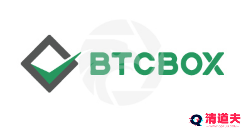 BTCBOX交易所最详细教学介绍