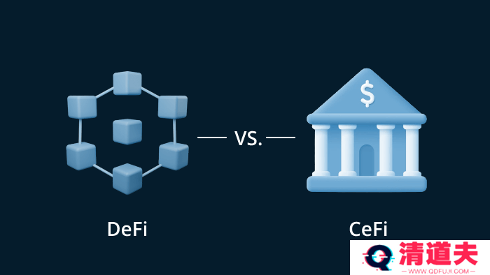 DeFi 和 CeFi 的主要参与者有哪些？