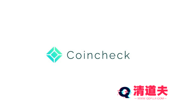 Coincheck交易所排名第几了？ 全球排名第几？