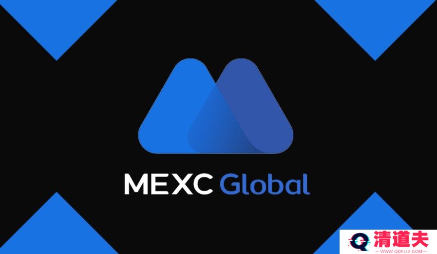 MEXC Global交易所官网下载地址是什么