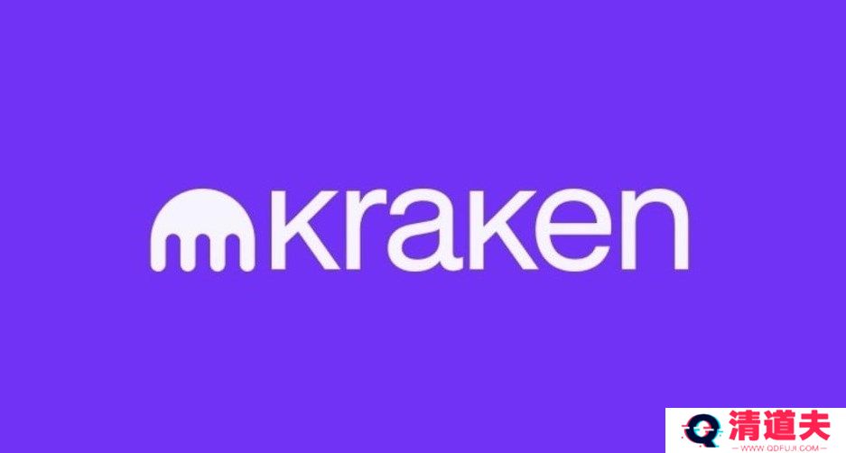 Kraken交易所究竟怎么样？Kraken交易所安全吗？