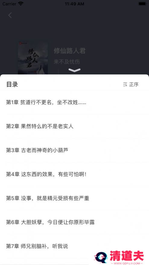 搜书酱