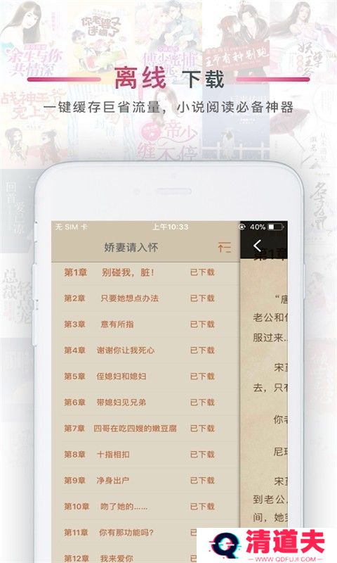 火锅免费小说免费版