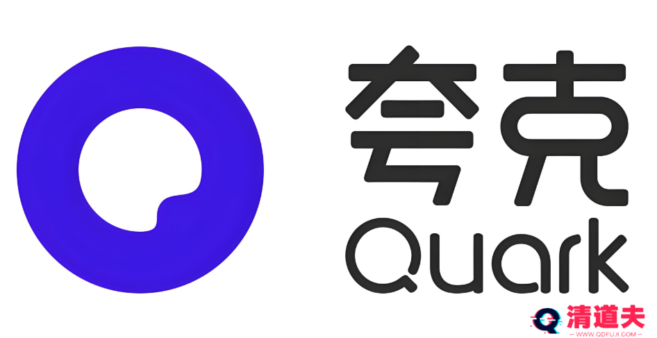 夸克影院免费进入 夸克影院永久免费进入
