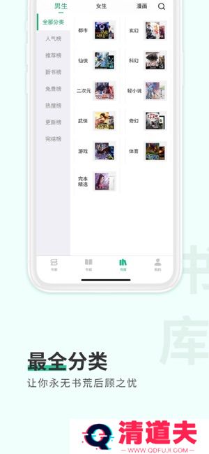 有你小说免费阅读