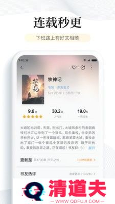 书库网免费小说网站