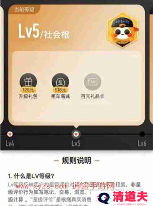 大众点评怎么删除顾客评论