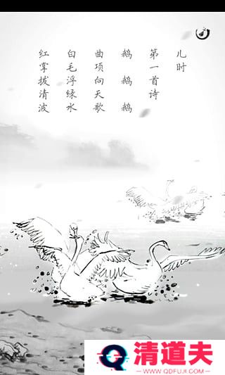 古诗词典