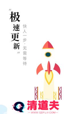 书阁免费小说下载器