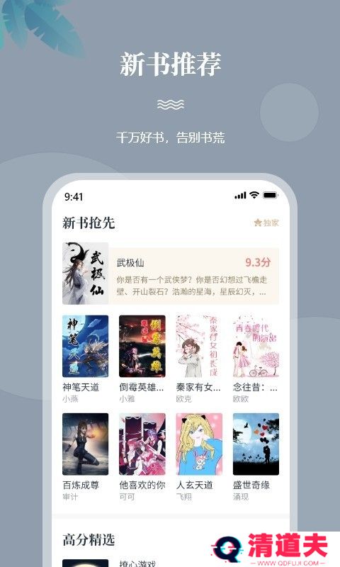 一起看书网