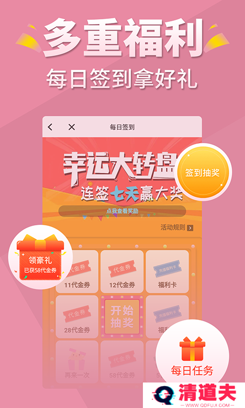 言情控小说去广告版