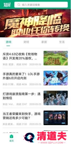 知犀免费版