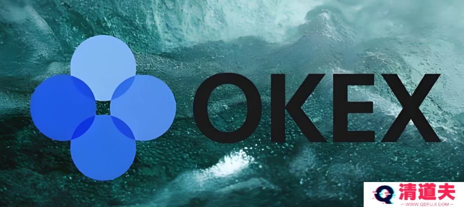 okexapp下载交易网入口