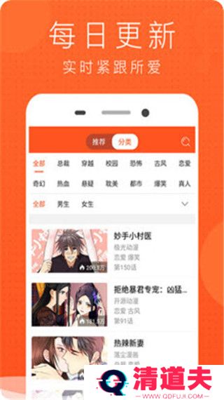 喵喵看番v5.0破解版