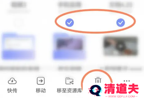 阿里云盘如何删除备份