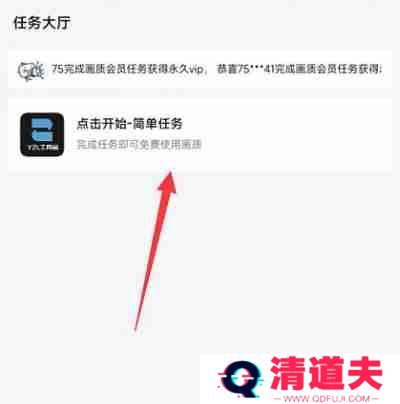 yzl工具箱为什么做不了任务