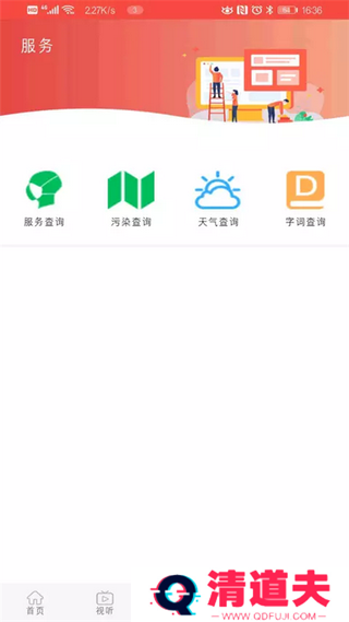 冀云武安新闻