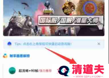 yzl工具箱授权失败怎么办