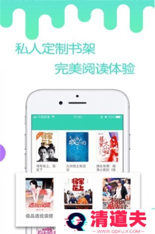燃文小说最新版
