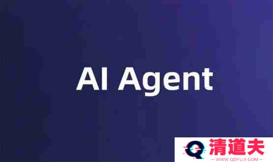 一文详细了解AI Agent 价值崩塌 放弃还是继续留守？