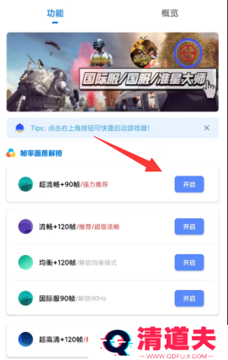 yzl工具箱为什么解锁失败