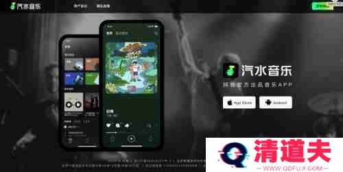 汽水音乐曲库全吗