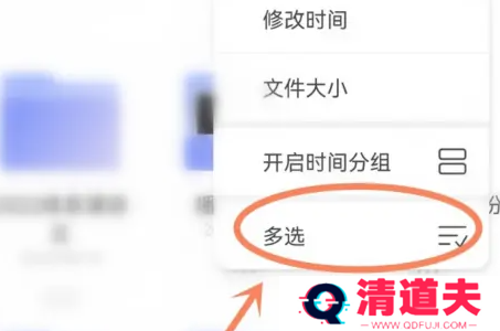阿里云盘如何删除备份