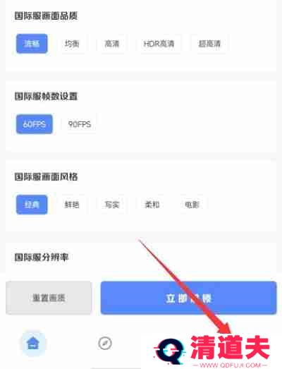 yzl工具箱为什么做不了任务